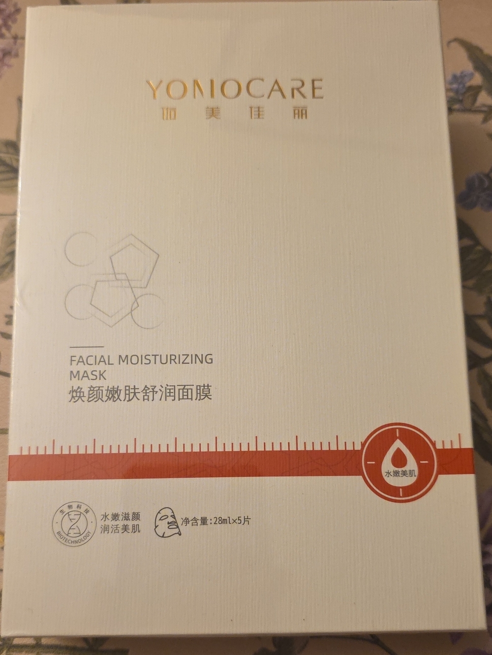 Hydrating Facial Moisturizing Mask — White with Orange Accent 5 Masks Pack.
